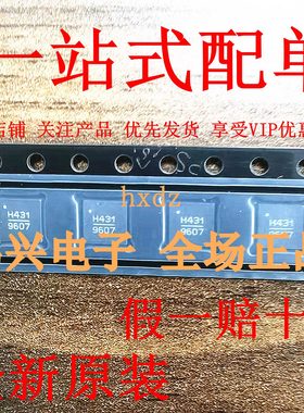 HMC431LP4 HMC431LP4E HMC431LP4ETR 全新原装进口现货直销供应