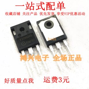 全新原装 K30N60 K30N60HS SKW30N60 功率管 30A600V TO247 直拍