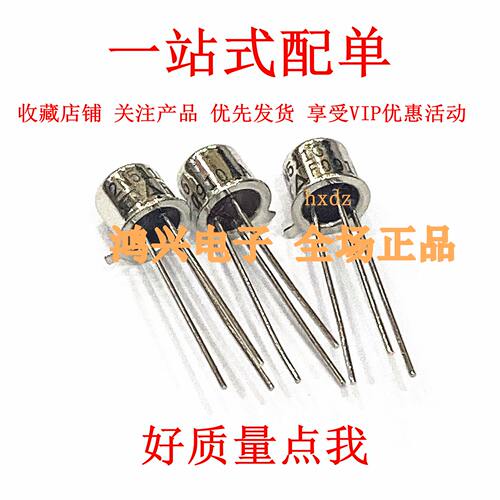 2N5115 2N5179 2N5566 2N5434 2N5020 2N5114 2N5116 全新原装货