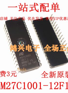 全新原装进口ST M27C1001-12F1 L CDIP32 全新原装现货 一只起卖