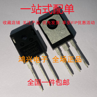 50T65FESC替代FDSC原装正品进口全新MBQ50T65FESC逆变焊机IGBT管