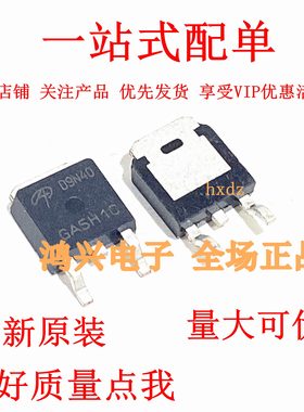 AOD D404 D406 D405 D407 D410 D7N60 D8N25 D9N25 D9N40 TO252