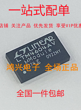 LTM4604AEV#PBF LTM4604AV LGA-66封装 DC-DC电源芯片 LTM4604AEV