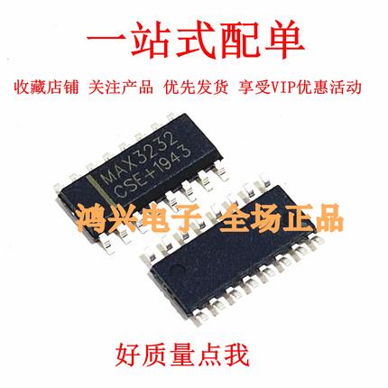 国产/进口都有 MAX3232 MAX3232ESE MAX3232CSE SOP16 RS-232
