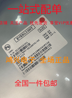 全新原装060贴片LED灯红色19-217/R6C-AL1M2VY/3T一盘3k 整盘出