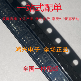 全新原装 CR6853 CR6855L 开关电源芯片 贴片SOT23-6