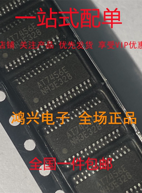 全新原装 AT7456E OSD字符叠加芯片IC 贴片封装TSSOP-28