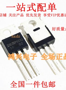 IRF3707PBF 原装场效应管 N沟道 30V 62A 直插TO-220