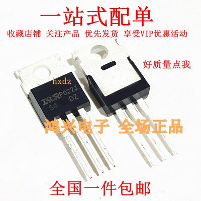 IRF1404Z 原装场效应管 N沟道 180A 40V 直插TO-220 IRF1404ZPBF