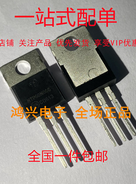 NTP60N06G 库存现货 TO-220 MOS场效应管 60V 60A 优先发货 直拍