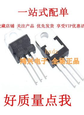 全新TYN412RG 412 TYN615RG 612 单向可控硅三极管12A400V TO220