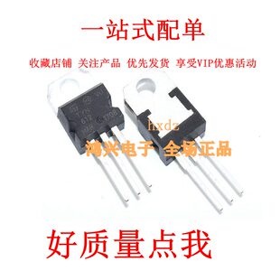 全新TYN412RG 412 TYN615RG 612 单向可控硅三极管12A400V TO220