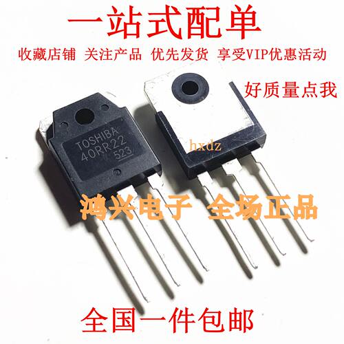 电磁炉场效应管原装进口