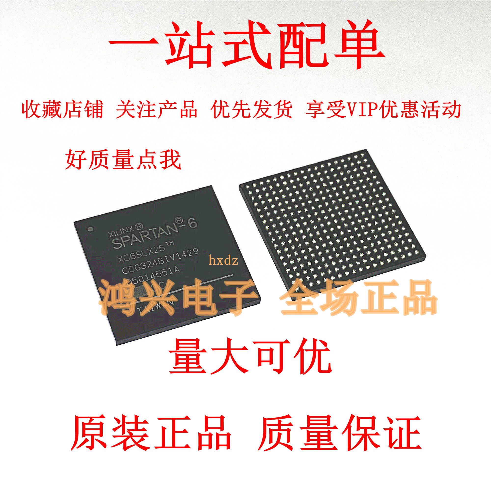全新原装 XC6SLX25-3CSG324C XC6SLX25-3CSG324I BGA324芯片