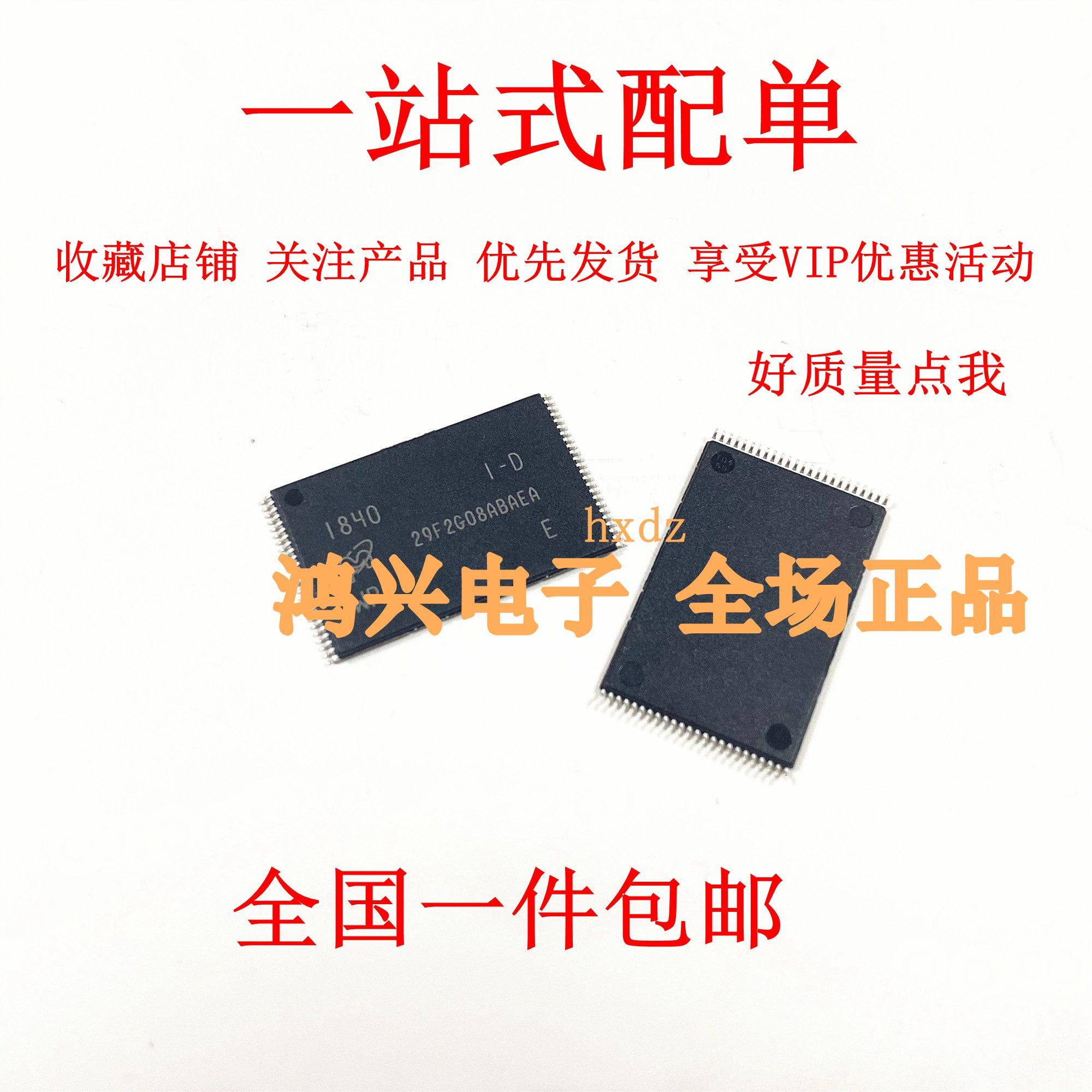 MT29F2G08ABAEAWP:E MT29F2G16ABAEAWP:E29F2G08ABAEA 29F2G16AB