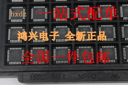 包邮ATMEGA8A-AU 贴片QFP32 8位微控制器8L-8AU AVR 8K闪存全新