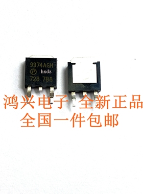 AP4439GH-HF 全新原装场效应管 贴片TO-252 -30V -58A MOSFET-P