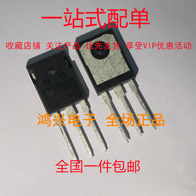 YGW40N65F1 YGW50N65F1 YGW60N65F1 IGBT场效应管 进口现货可直拍