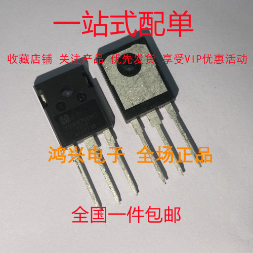 YGW40N65F1 YGW50N65F1 YGW60N65F1 IGBT场效应管 进口现货可直拍