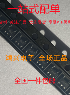 原装全新 STI3411A 印字S15B** SOT23-5 DC/DC 2A同步降压转换器