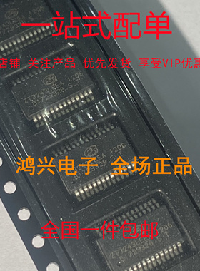 全新原装正品 ZT3243LEEA SSOP-28贴片 集成电路芯片IC