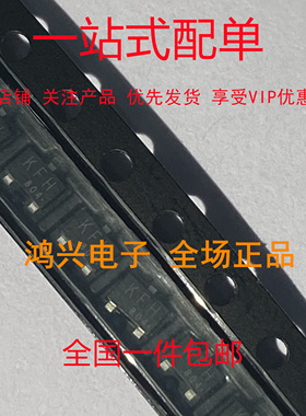 全新原装 SSM3J328R .LF(T 丝印:KFH SOT-23F P沟道 MOS场效应管