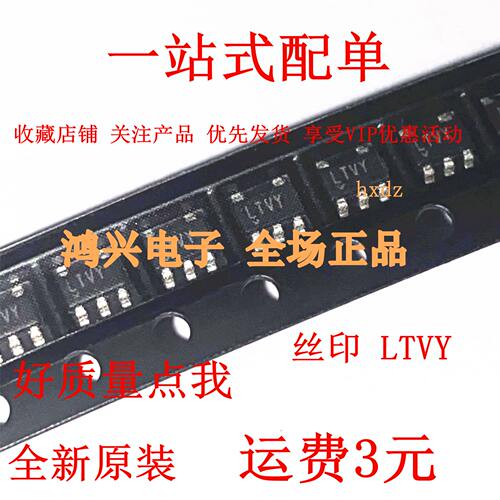 全新原装进口 LT1964IS5-BYP LT1964IS5-BYP#TRPBF LTVY现货可拍