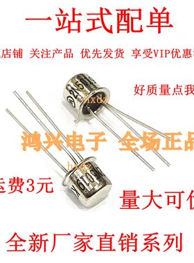 2N5109 2N5323 2N5321 2N5682 2N5019 N5108 2N5681 全新进口供应