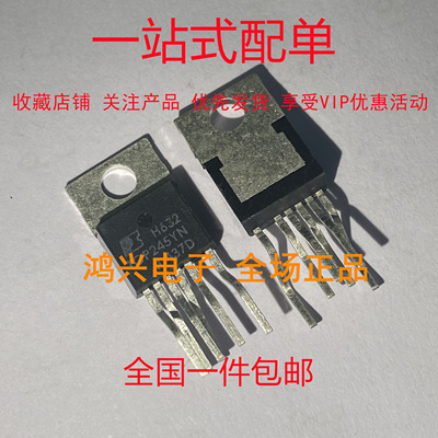 全新原装 TOP245YN  直插TO220-6 电源开关芯片