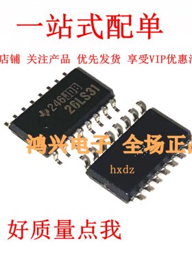 进口AM26LS31CDR AM26LS31C 贴片 SOP16 驱动IC 全新原装现货