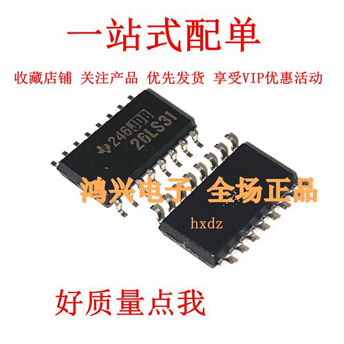 进口AM26LS31CDR AM26LS31C 贴片 SOP16 驱动IC 全新原装现货