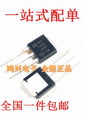 T405Q-600H 全新直插 双向 TO-251 可控硅晶闸管 新品上新供应