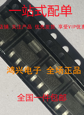 UP1753G-AA3-R SOT-223 低压MOS管 原装原厂 现货