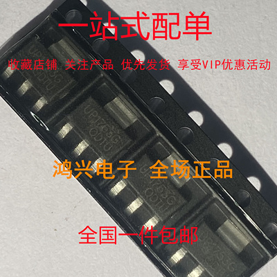 UP1753G-AA3-R SOT-223 低压MOS管 原装原厂 现货