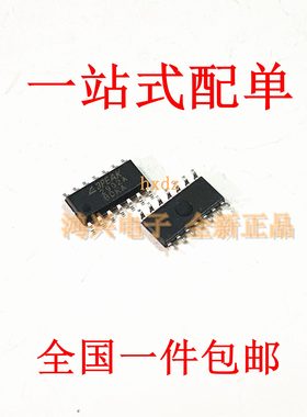 全新LM2902AL1-SR封装SOP14通用运放芯片LM2902AL丝印2902A