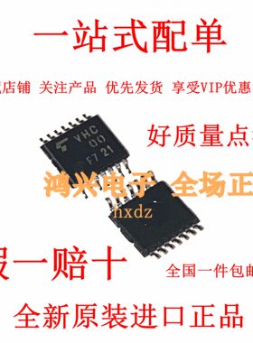 全新原装进口 74vhc00 tc74vhc00ft vhc00 贴片tssop现货特价销售