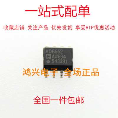 全新现货供应工厂直销