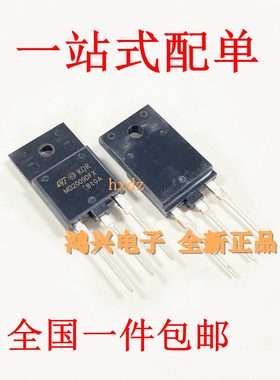 全新 MD2009DFX TO-3PF塑封 10A1500V 功率晶体管 三极管