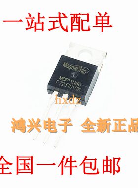MDP11N60MDP11N60TH  11A 600V N沟道 MOS管场效应管 TO-220全新