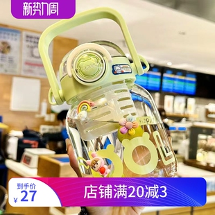 玻璃水杯大容量硼硅带吸管手提大肚耐温卡通玻璃杯便携杯子