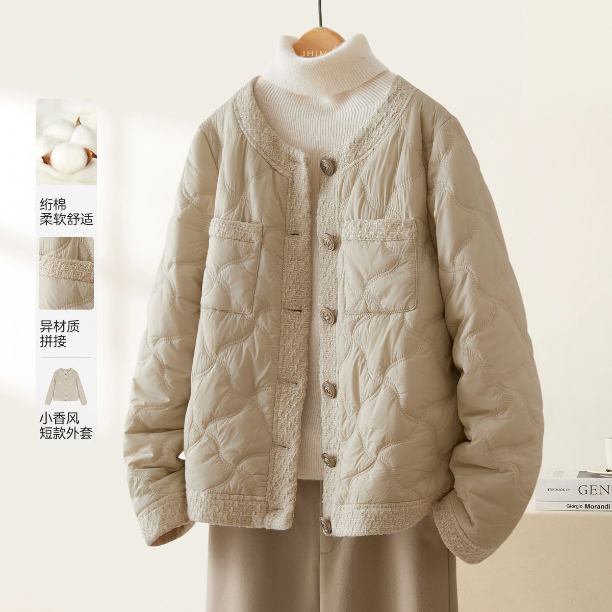 小香风菱形格棉衣女2025秋冬新款韩版时尚好看棉服夹棉短外套