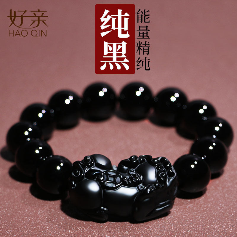乌金黑曜石貔貅手串皮丘