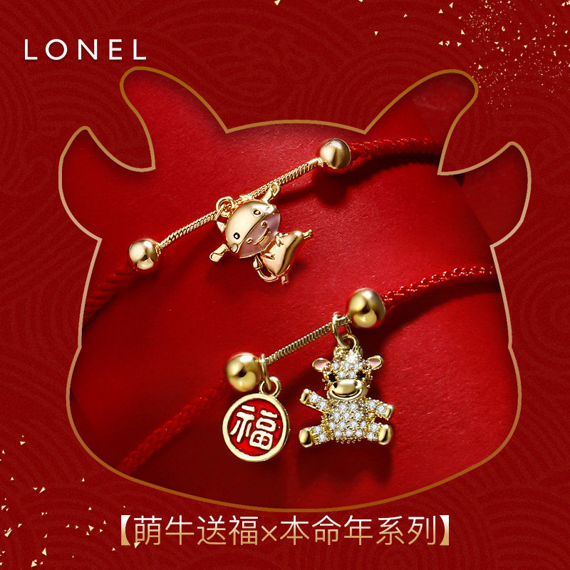 红绳手链女小众设计感属牛年礼物红色复古手饰编织本命年红手绳