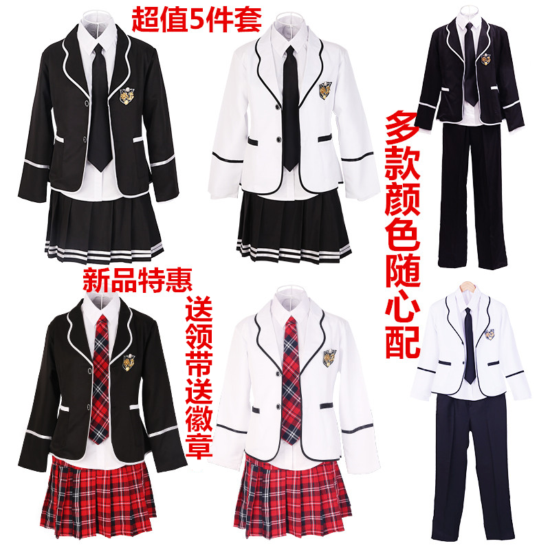 新款英伦学院风韩版长袖校服JK制服初高中学生男女款春秋班服套装