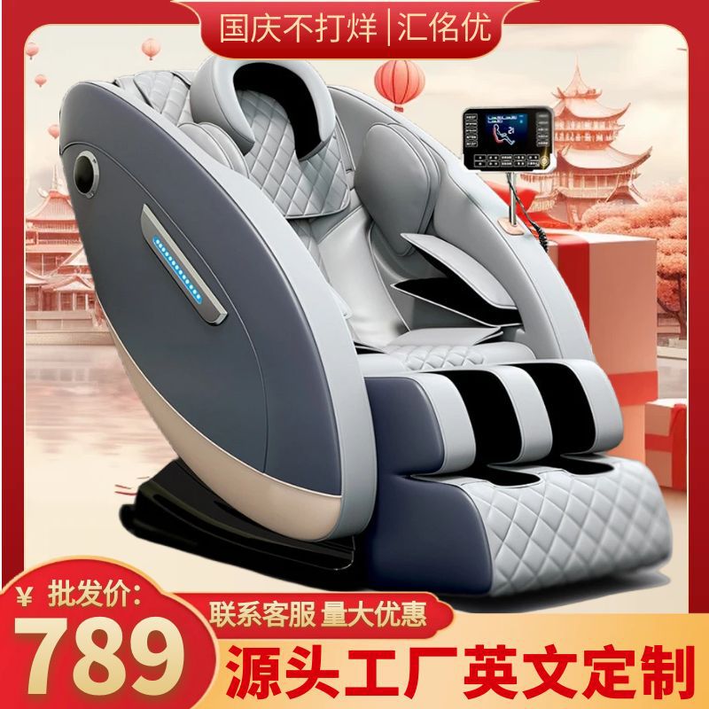 家用按摩椅共享公室电动沙发全身智能按摩颈椎按摩器太空仓