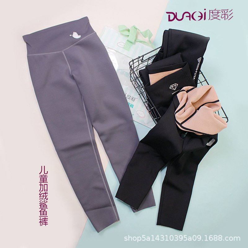 特价 度彩儿童鲨鱼裤冬季加绒加厚女童九分裤贴身女孩外穿打底裤