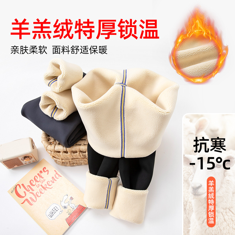 儿童鲨鱼裤蝴蝶秋冬加绒外穿裤不起球高腰保暖中大童女瑜伽芭比裤