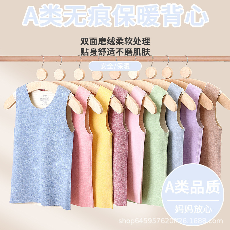 羊毛桑蚕丝儿童保暖内衣套装秋冬款男女童秋衣秋裤加绒棉毛衫背心