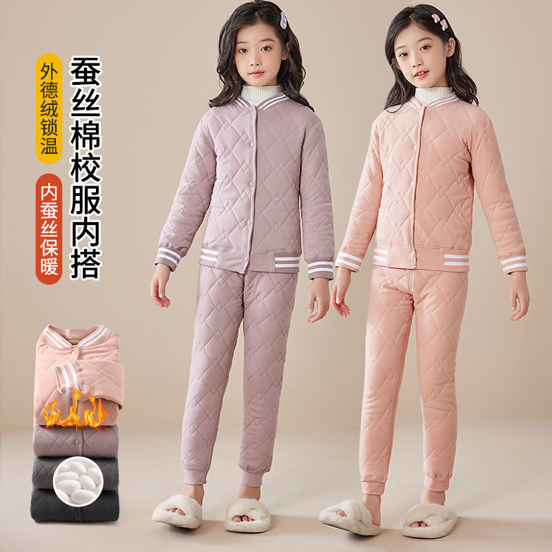 女童校服保暖内衣套装夹棉裤冬款大儿童菱形格子加厚打底裤子
