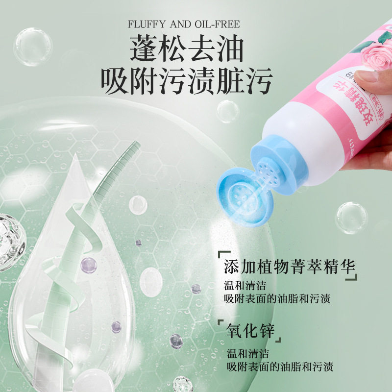 宠物狗狗猫咪干洗粉免洗澡泡沫泰迪比熊沐浴露幼犬除臭止痒